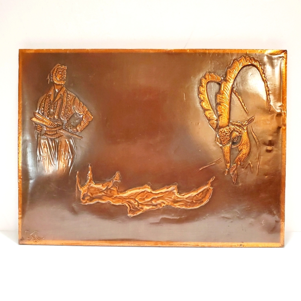 Copper Wall Art Matador & Antelope Signed by Artist: J. A. 10.5x14"